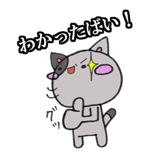 Cat Hakata Fourth edition sticker #2792340