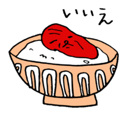 UmeboshiObachanSticker sticker #2792589