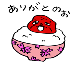 UmeboshiObachanSticker sticker #2792591