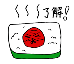 UmeboshiObachanSticker sticker #2792599