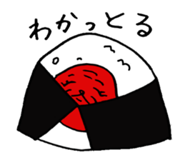 UmeboshiObachanSticker sticker #2792608