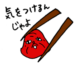 UmeboshiObachanSticker sticker #2792613