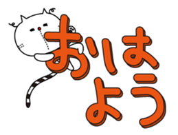 The character of a cat sticker #2792627