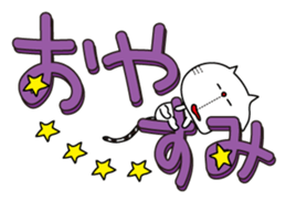 The character of a cat sticker #2792628