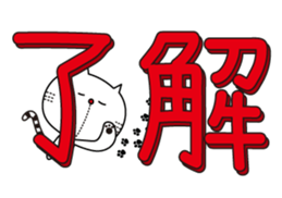 The character of a cat sticker #2792633