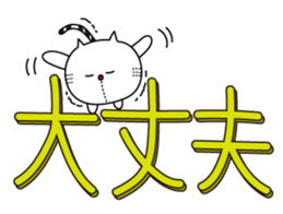 The character of a cat sticker #2792634