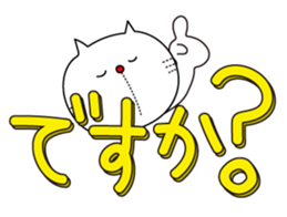 The character of a cat sticker #2792636