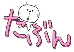 The character of a cat sticker #2792641