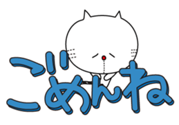 The character of a cat sticker #2792642