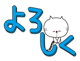 The character of a cat sticker #2792645