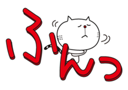 The character of a cat sticker #2792647