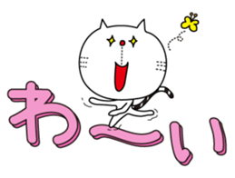 The character of a cat sticker #2792649