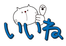 The character of a cat sticker #2792651