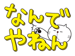 The character of a cat sticker #2792655