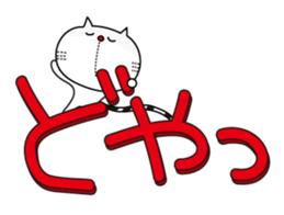 The character of a cat sticker #2792657