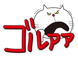 The character of a cat sticker #2792659