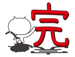 The character of a cat sticker #2792666