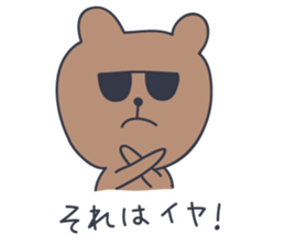 HANDSOME BEAR sticker #2792748