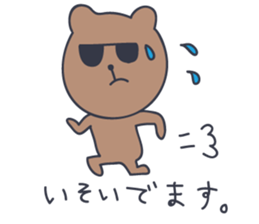 HANDSOME BEAR sticker #2792749