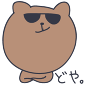 HANDSOME BEAR sticker #2792751