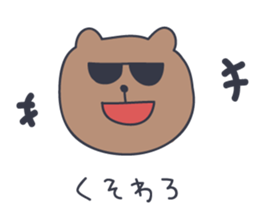 HANDSOME BEAR sticker #2792752