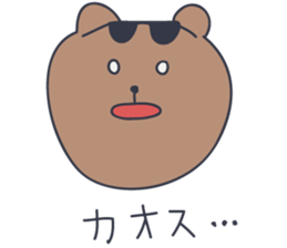 HANDSOME BEAR sticker #2792760