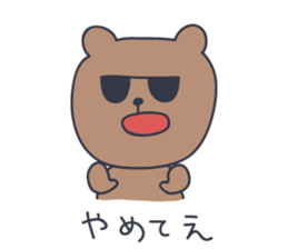 HANDSOME BEAR sticker #2792762