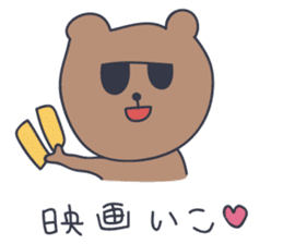 HANDSOME BEAR sticker #2792768