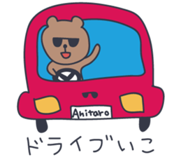 HANDSOME BEAR sticker #2792769