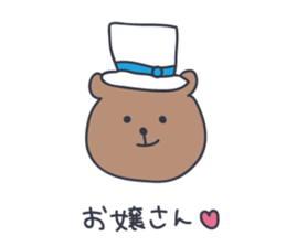 HANDSOME BEAR sticker #2792774