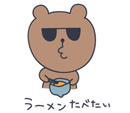 HANDSOME BEAR sticker #2792775
