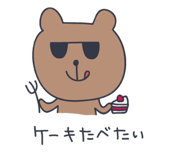 HANDSOME BEAR sticker #2792776