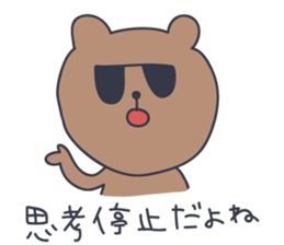 HANDSOME BEAR sticker #2792781