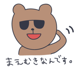 HANDSOME BEAR sticker #2792782