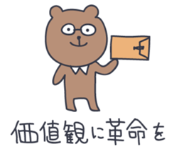 HANDSOME BEAR sticker #2792784