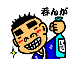 Kagosimahayatokun sticker #2792948