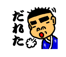 Kagosimahayatokun sticker #2792949