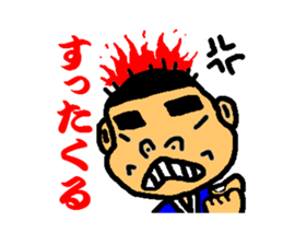 Kagosimahayatokun sticker #2792951