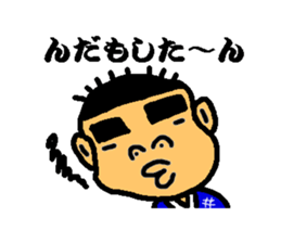 Kagosimahayatokun sticker #2792952