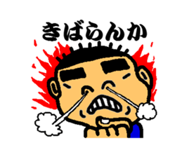 Kagosimahayatokun sticker #2792953