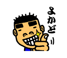 Kagosimahayatokun sticker #2792955