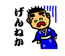 Kagosimahayatokun sticker #2792956