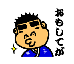 Kagosimahayatokun sticker #2792958