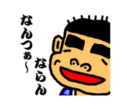 Kagosimahayatokun sticker #2792959