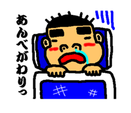 Kagosimahayatokun sticker #2792960