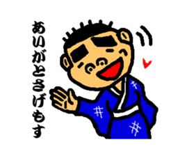 Kagosimahayatokun sticker #2792962