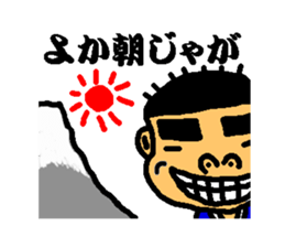 Kagosimahayatokun sticker #2792963