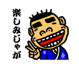 Kagosimahayatokun sticker #2792964