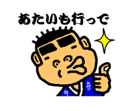 Kagosimahayatokun sticker #2792966