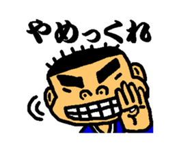 Kagosimahayatokun sticker #2792967